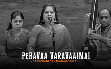 Peravaa Varavaaimai - Sriranjani Santhanagopalan - Svara Cauvery - Bharatiya Saamagaana Sabha
