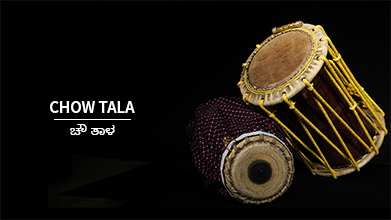 Native Beats of Karnataka - Chow Tala