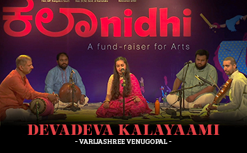 Devadeva Kalayaami - Varijashree Venugopal - Kalanidhi