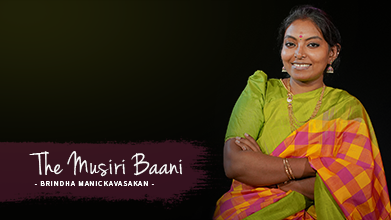 The Musiri Baani - Inner Voice - Brindha Manickavasakan