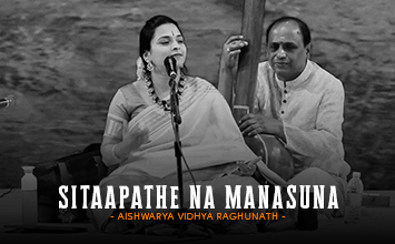 Sitaapathe Na Manasuna - Aishwarya Vidhya Raghunath - Svara Cauvery - Bharatiya Saamagaana Sabha