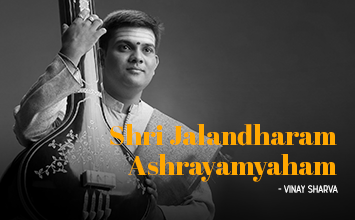 Sri Jalandharam Ashrayamyaham - Vinay Sharva - Mysore Asthana Sangeethotsava 2019 - Bharatiya Samagana Sabha