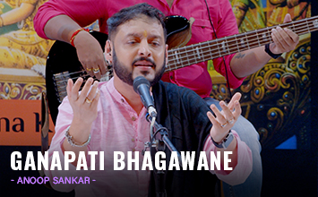 Ganapati Bhagawane - Anoop Shankar