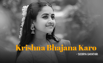 Krishna Bhajana Karo- Soorya Gayathri - Vasantha Panchami 2020 - Bharatiya Samagana Sabha