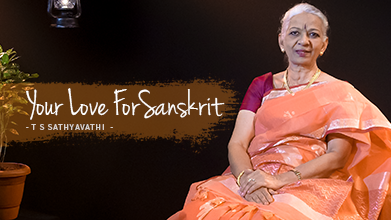 Your Love For Sanskrit  - Maestro Speak - T S Sathyavathi