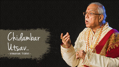 Chidambar Utsav - Maestro Speak - Vinayak Torvi