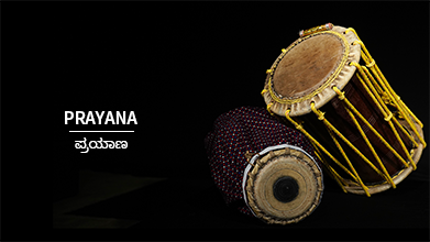 Native Beats of Karnataka - Prayana