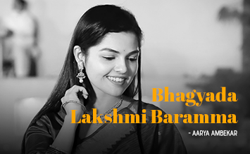 Bhagyada Lakshmi Baramma - Aarya Ambekar - Vasantha Panchami 2020 - Bharatiya Samagana Sabha