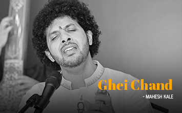 Ghei Chand - Mahesh Kale - Mysore Asthana Sangeethotsava 2019 - Bharatiya Samagana Sabha