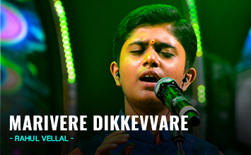 Marivere Dikkevvare - Rahul Vellal