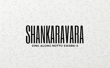 Shankaravara - Sing Along Nottu Swara-s - Amrutha Venkatesh