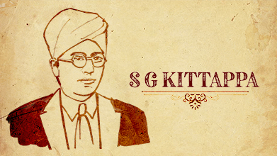 S G Kittappa - Blink Video