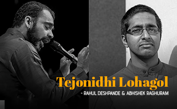 Tejonidhi Lohagol - Rahul Deshpande & Abhishek Raghuram - Mysore Asthana Sangeethotsava 2019 - Bharatiya Samagana Sabha