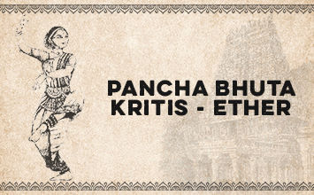 Pancha Bhuta Kritis - Ether - Panchabhutalingam