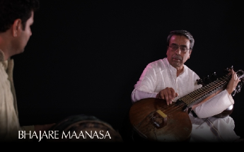 Bhajare Maanasa - Up-Close with D Balakrishna 