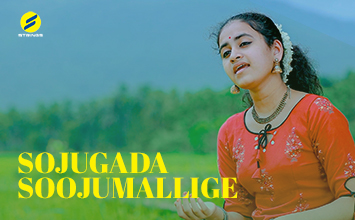 Sojugaada I Sooryagayathri | Pebble Probuctions 