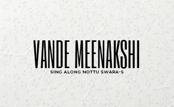 Vande Meenakshi - Sing Along Nottu Swara-s - Amrutha Venkatesh