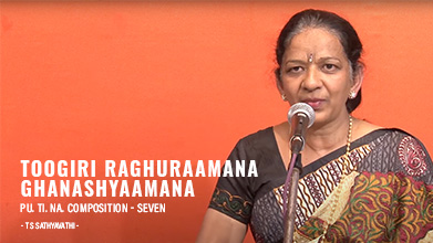 Pu. Thi. Na. - Composition Seven - Toogiri Raghuramana