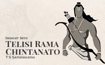 Insights Into Telisi Rama Chintanato - T S Sathyavathi