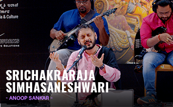 Srichakraraja Simhasaneshwari - Anoop Shankar