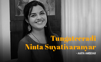 Tungateeradi Ninta Suyativaranyare Kelammayya - Aarya Ambekar - Vasantha Panchami 2020 - Bharatiya Samagana Sabha