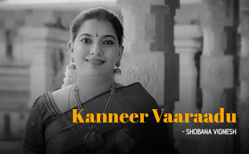 Kanneer Vaaraadu - Shobana Vignesh - Vasantha Panchami 2020 - Bharatiya Samagana Sabha