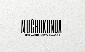 Muchukunda  - Sing Along Nottu Swara-s - Amrutha Venkatesh