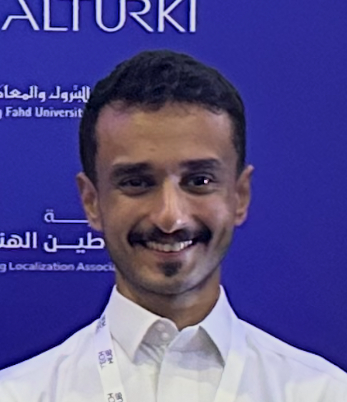 أحمد الغامدي