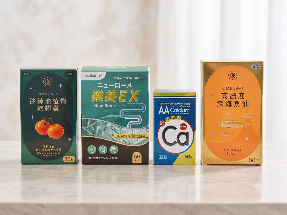 保健品彩盒