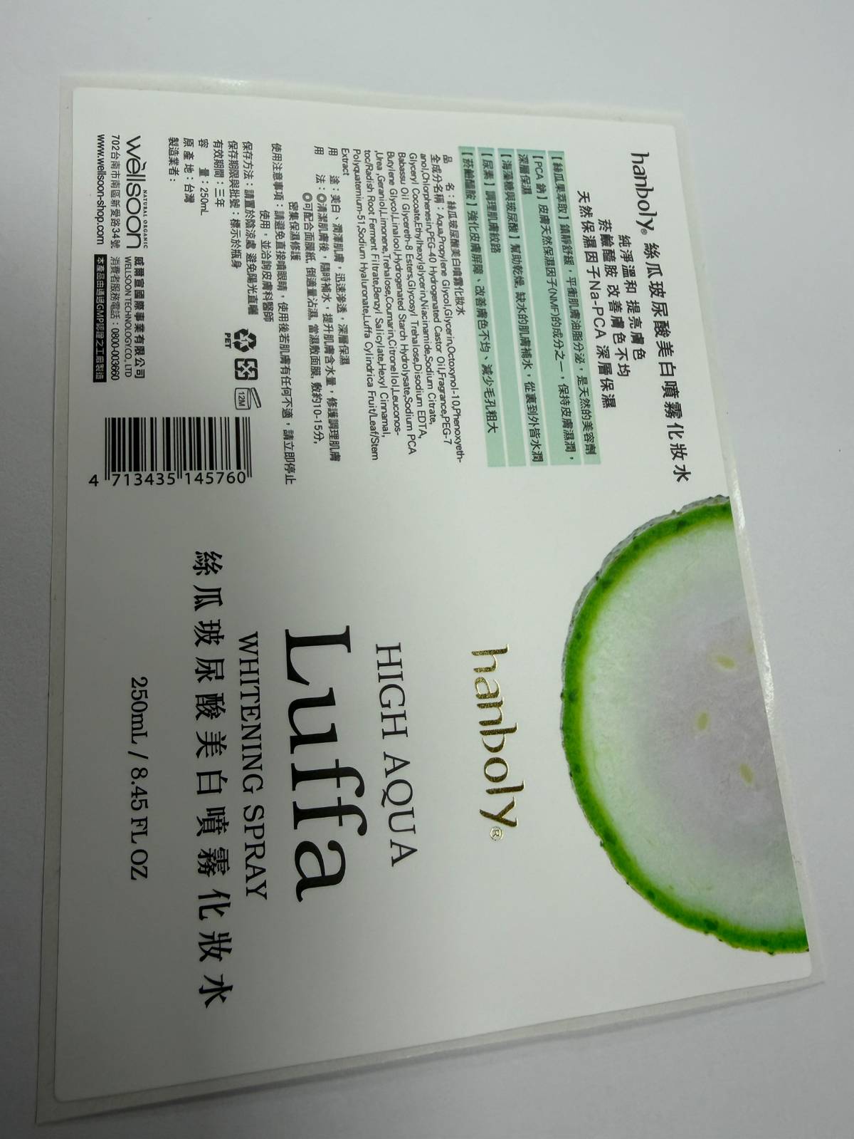 精品燙金標籤