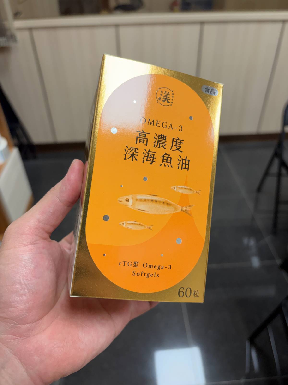 保健品彩盒