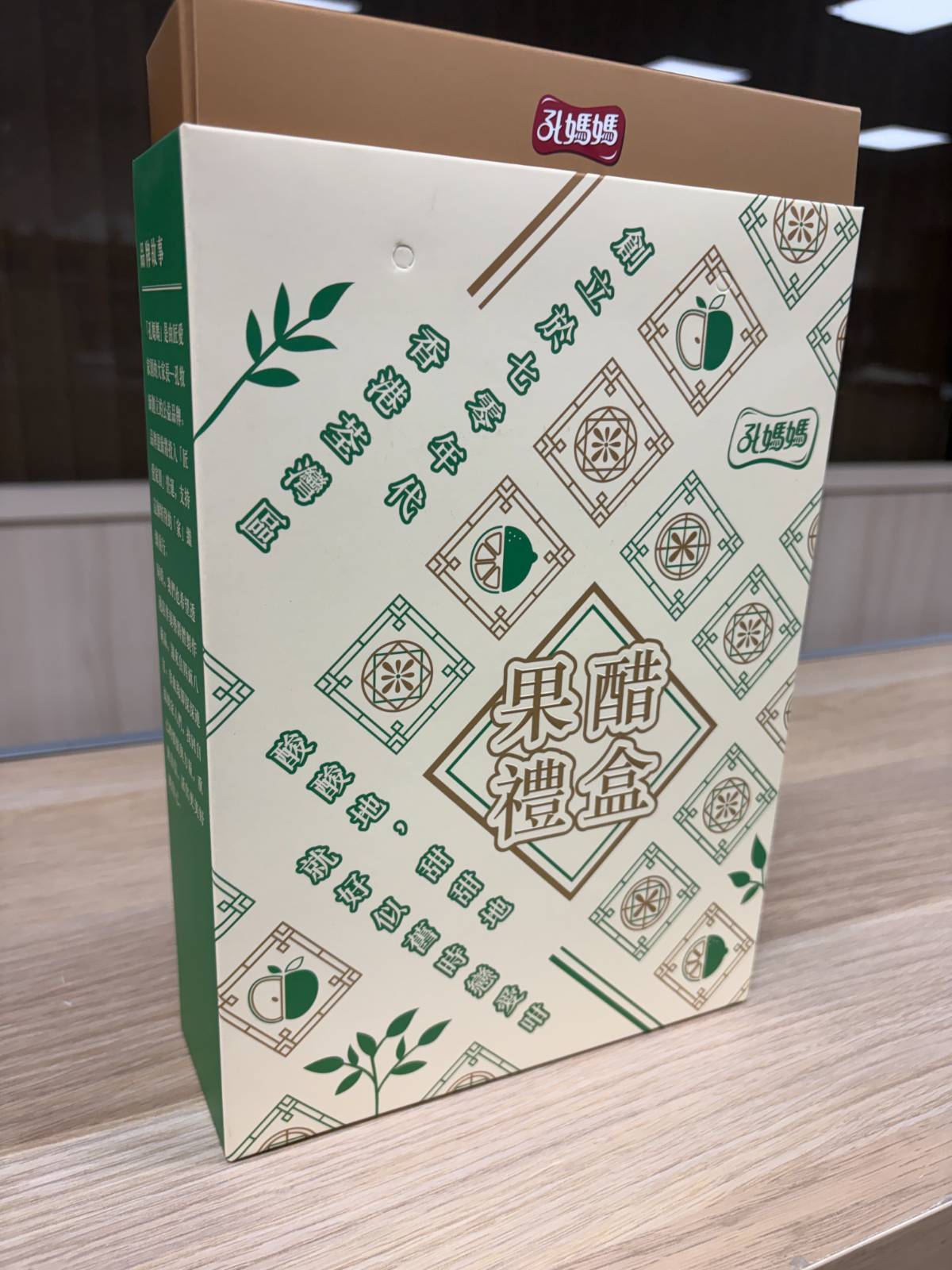 食品禮盒
