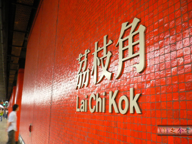 Hong Kong Industrial Centre Block C 