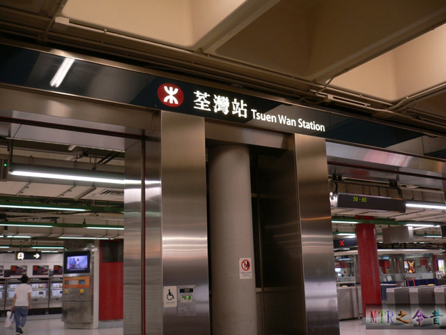 Wah Wai Industrial building （Near The Mill)