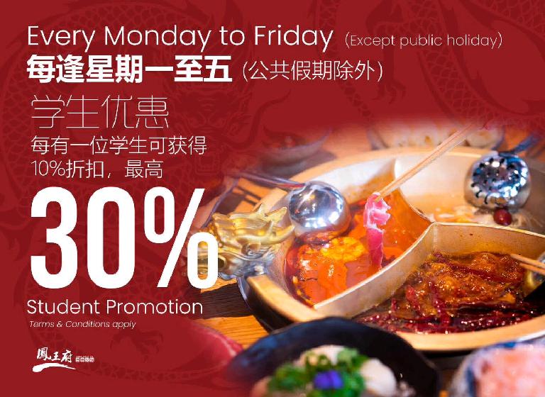 Up to 30% off for students (weekdays)