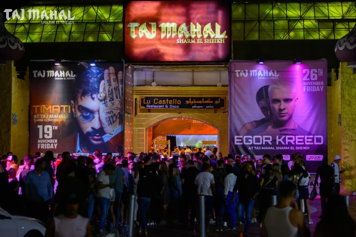 Taj Mahal Sharm El Sheikh Nightclub Party 2