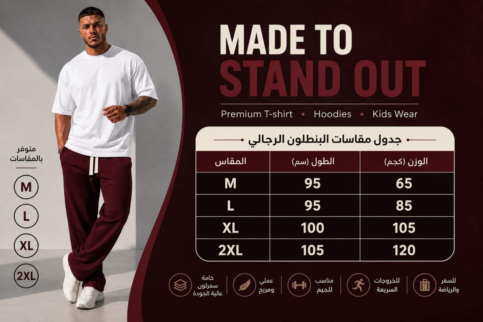 Men sweatpants
