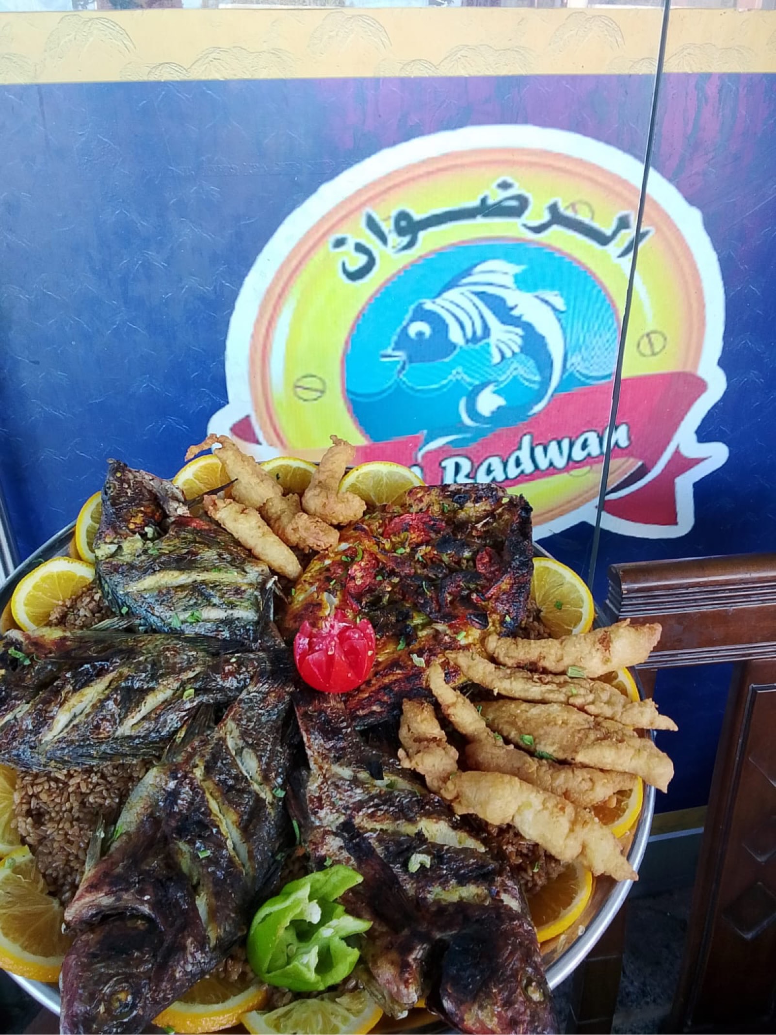 مطعم