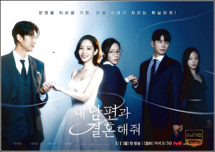 สามีคนนี้แจกฟรีให้เธอ Ep.9 แบบไทย