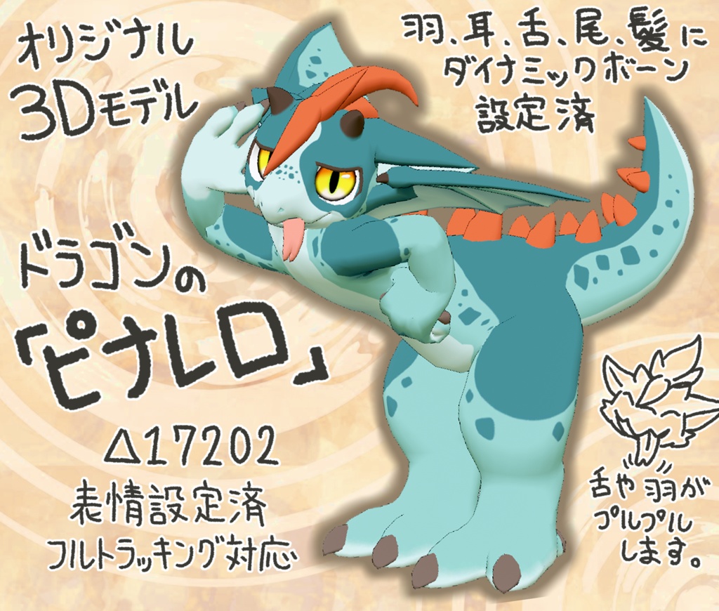 Banner for the page