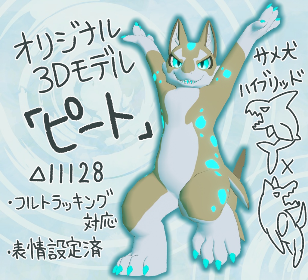 Banner for the page