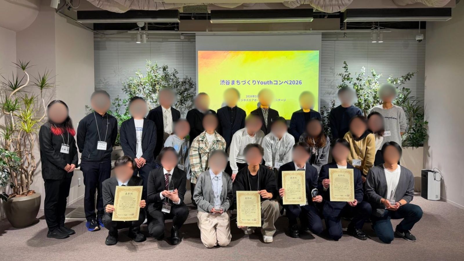 渋谷まちづくりYOUTHコンペ2026が開催されました。