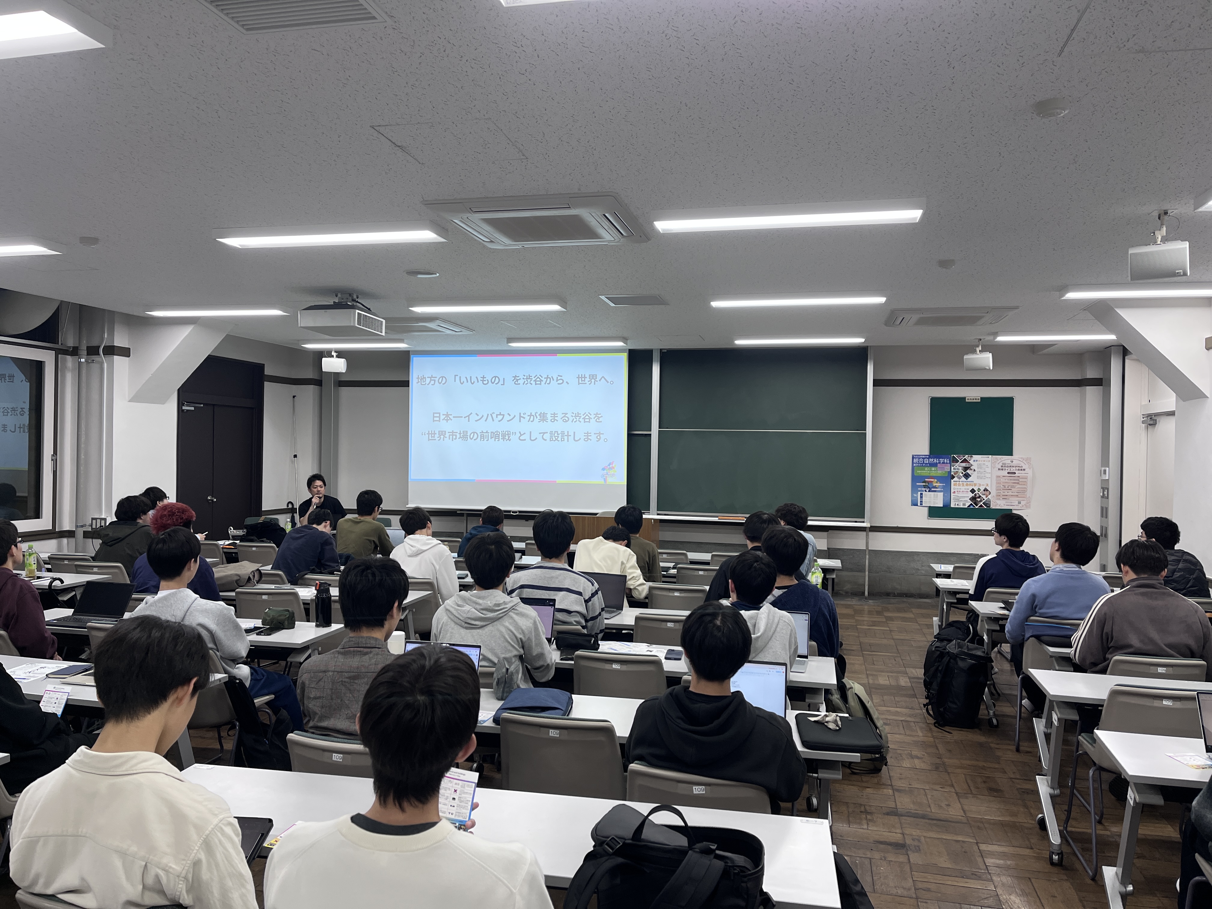 鈴木大輔さまにご登壇いただきました