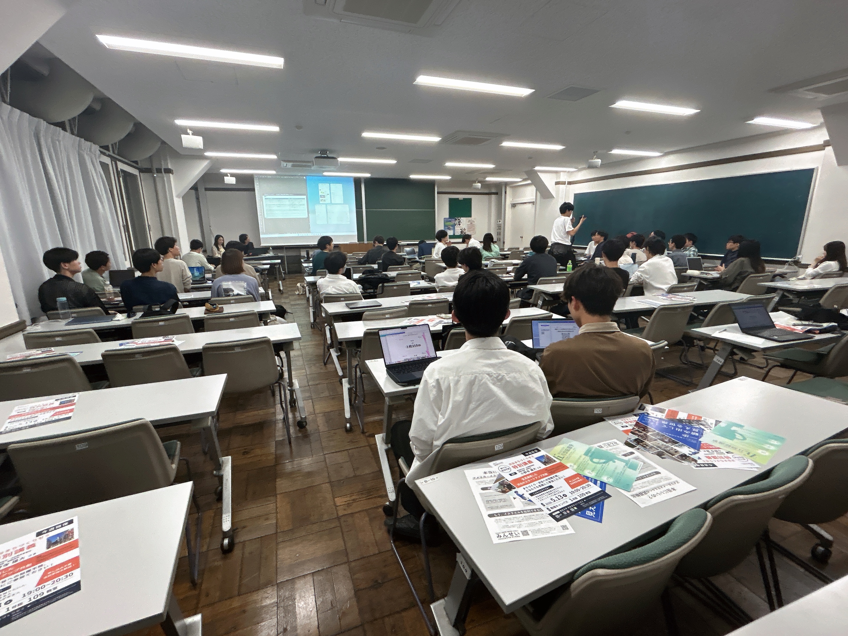 東急株式会社よりご登壇いただきました。