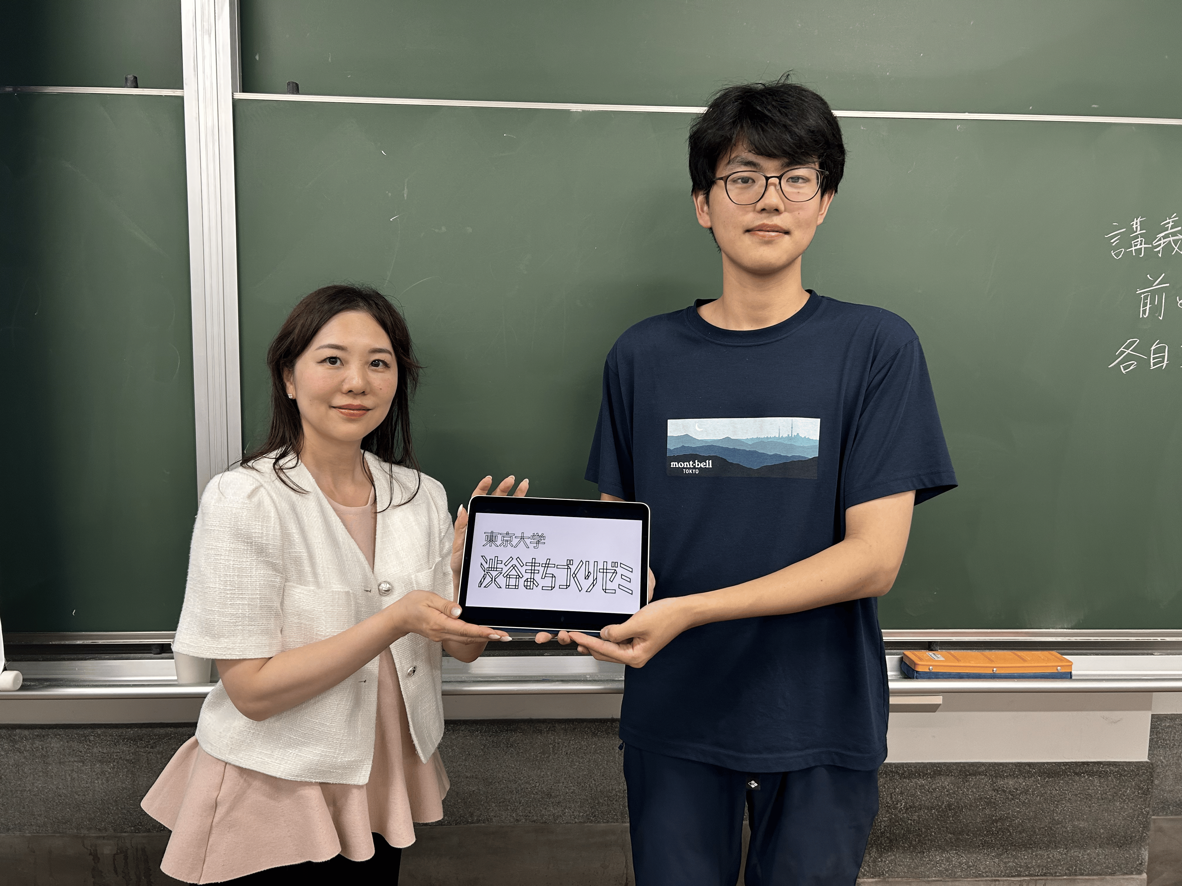 三井不動産株式会社にご登壇いただきました