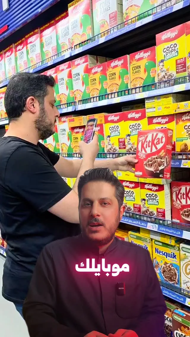 من صورة بالموبايل إلى تصميم احترافي