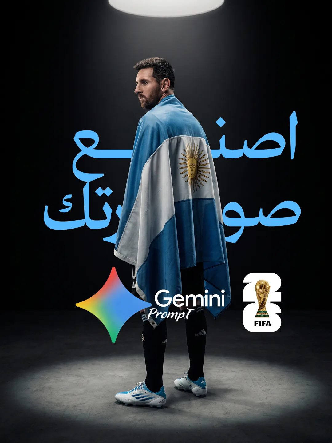 مباراة كأس العالم النهائية في 2026