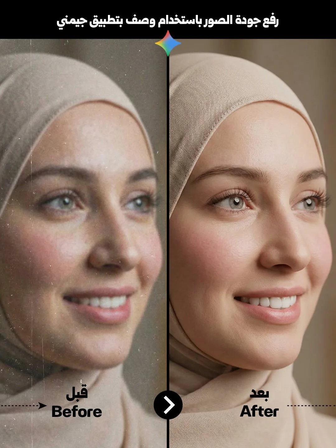 رفع جودة الصور