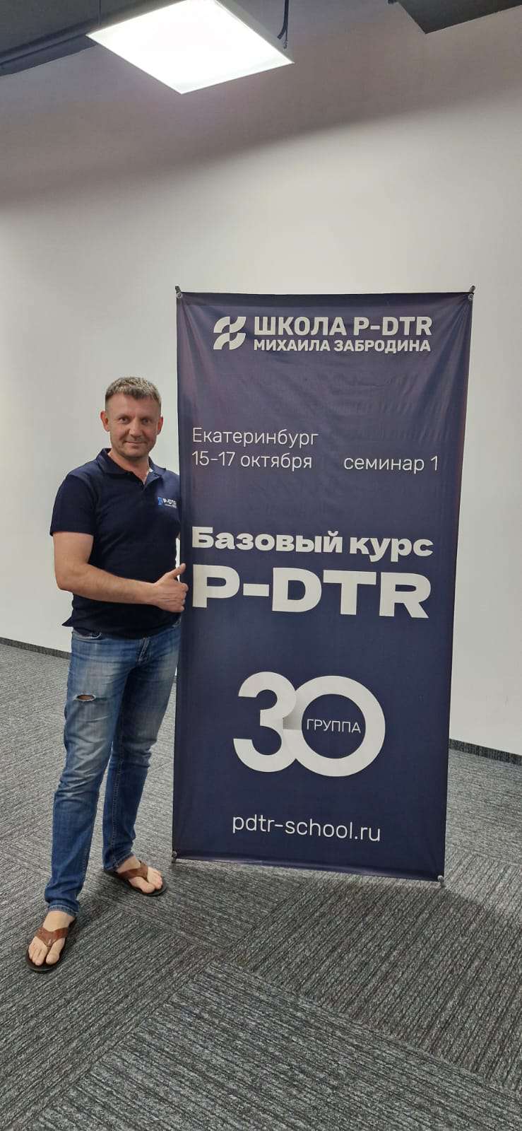 Работа мастера Александр Южаков