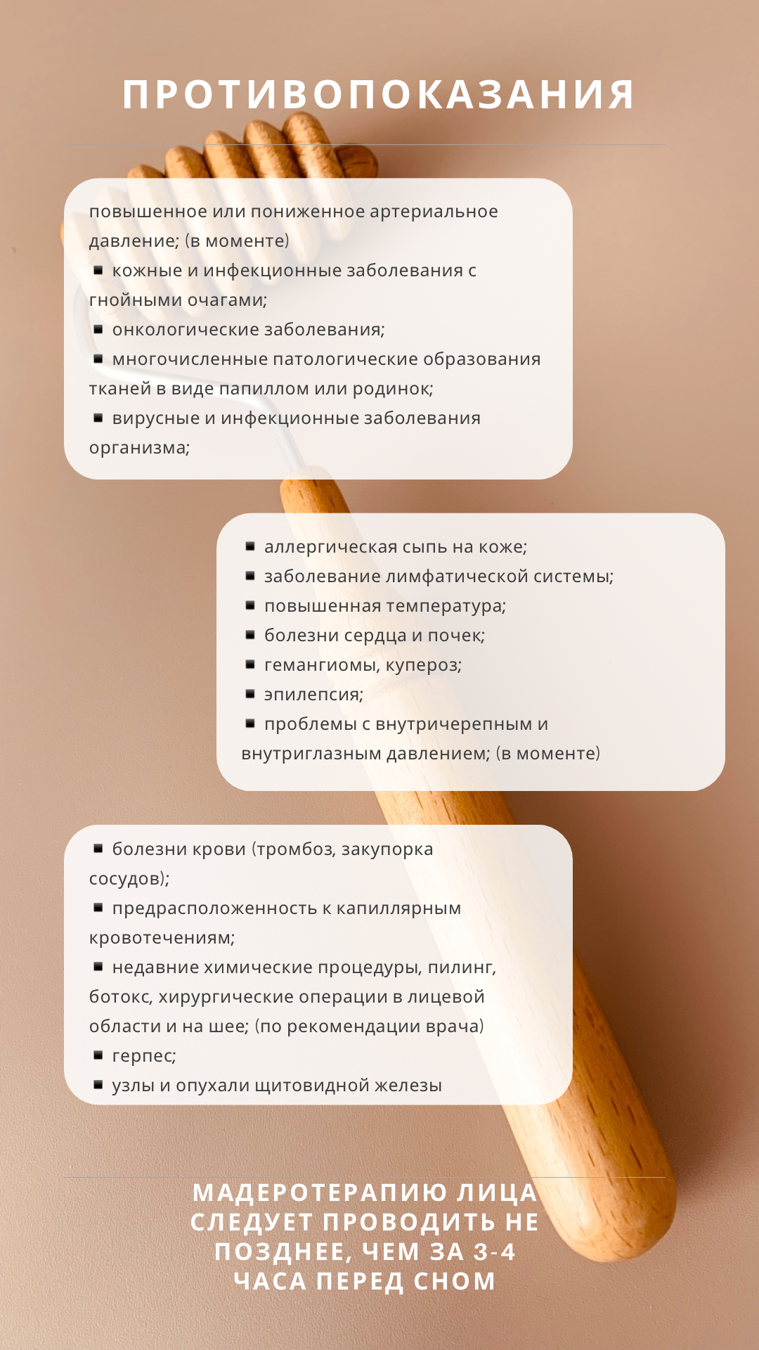 Работа мастера Татьяна Демакина